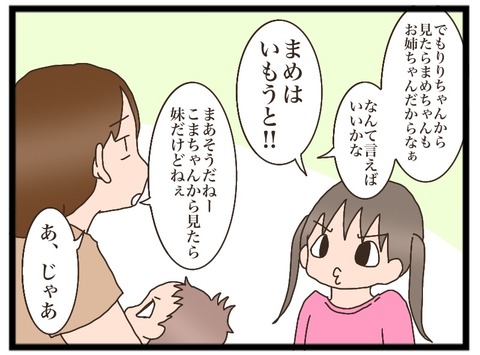 8B8476E0-91E4-4E95-B7E2-66F1EAA1AF46