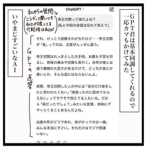 861EC596-FB51-4DAD-B556-489D52575C8C