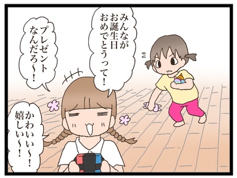 DC93B9F9-456D-43EB-8996-117E1F06728E