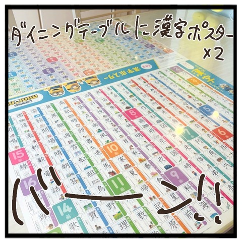 A9D9C8C0-11A3-484F-A6F1-44C3E6C77C1F