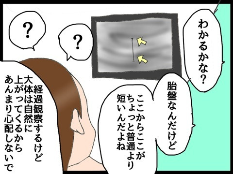 {2D9FDF5E-1977-41AD-82DA-6FC85F4A889C:01}