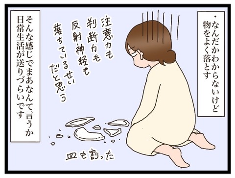 2DA678E4-4734-4B0A-9B1E-6FEDDCF8586E