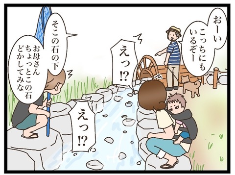 9731A65C-D9D8-412E-97C0-85022DD650B4