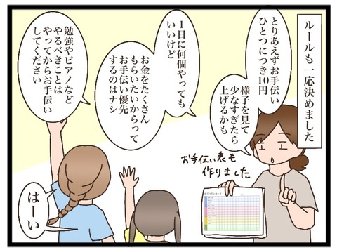 923FAF4F-5B60-43E3-A1A2-1E99F954901D