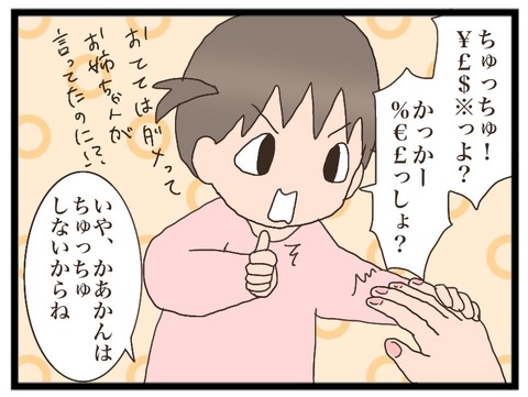 C645CC18-D5D2-4C65-846B-970A7C359A5D