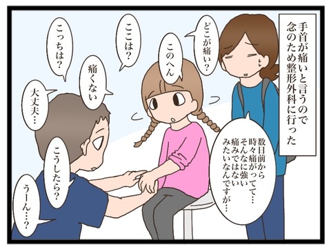 6A5D9CDC-BA1D-4E34-A1BB-977DAF24ED48