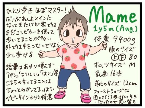 B8223C7D-5DBE-4A45-9755-1C07D501C78D