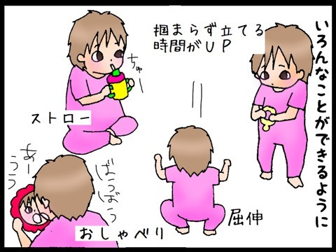 {EB0238FC-A3D5-4FB2-9B79-2BE110AE6A95:01}