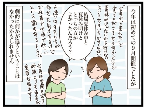 A7945BAA-D2E0-4672-AE6A-1540F97B5771