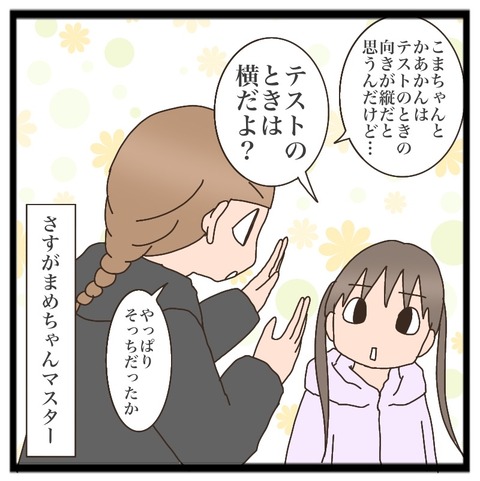 CA968D20-281E-4681-A725-0D840C107194