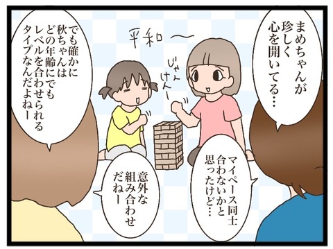 FBABDB8D-FA0A-4ABB-B06D-B3C40D9C85C0
