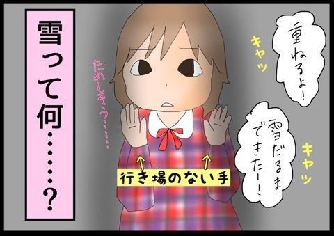 {544F0265-8FA1-4819-8DFC-844CAB652A80:01}