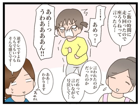 A37B1A81-541C-4F7F-9CC7-37158AC6C322