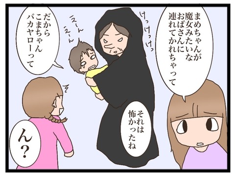 76C0D7CD-09A6-43A6-A833-811A98B189BC