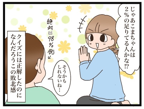 CC629F9E-B512-4B90-A36F-D405647E5C3E