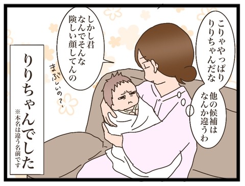 C1210235-7BA6-48B7-98C9-5FC53385D24B