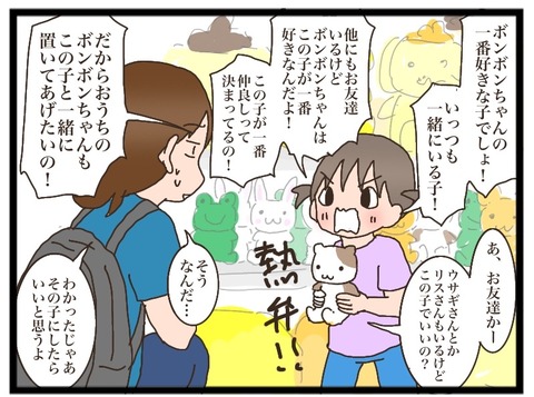 6D8BDFBB-961D-47AD-9C5A-43748D59A92B