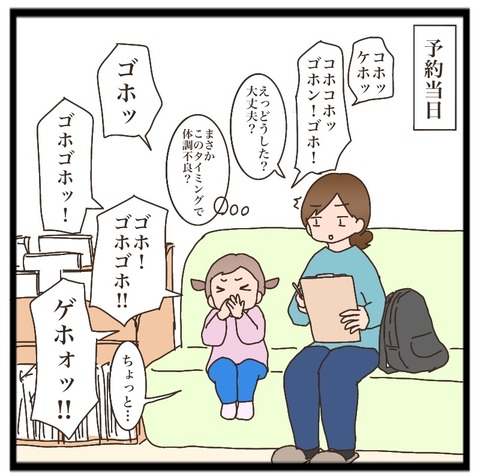 AC7852BA-FB91-4390-A074-0915419CF636