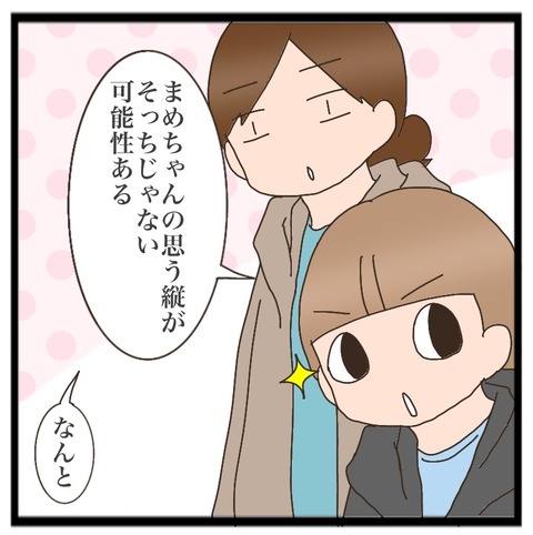 DA968D74-217F-419F-ADA4-0FD741B13425