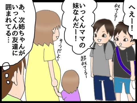 {0D60DBF3-92EC-4BB3-99F8-BFE26D211AF8:01}