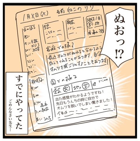 6611E8A9-BDFE-4303-A9F9-13F0C84549AF