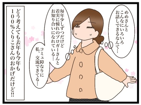 13D36FA0-15D3-4607-A7B3-26AD9E03F0DF