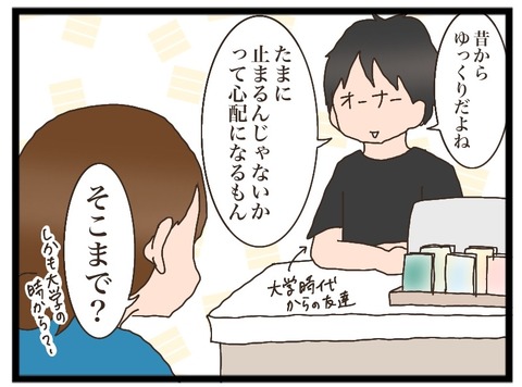 379D37F6-B24D-40C9-88AD-90070CFB40D0