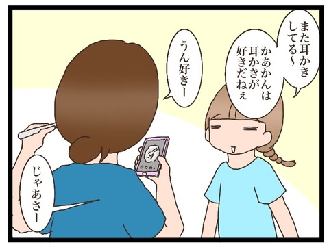 3329FC4C-59AE-4A9E-BC1E-5FC38387A35E