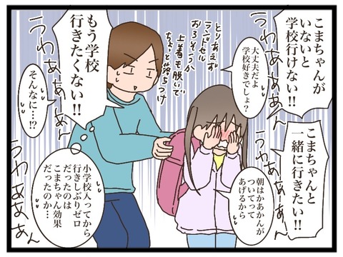 EAFBA47D-70C1-42D0-B19E-62A735180FD8