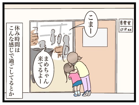 0FFAC6E8-5D03-4273-B76C-4B513F083EEA