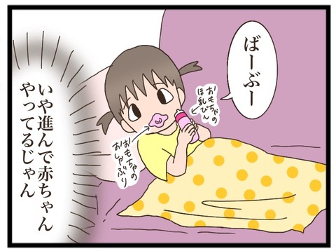 109B664E-FA38-4C45-BAFA-FECBAF7C93A5