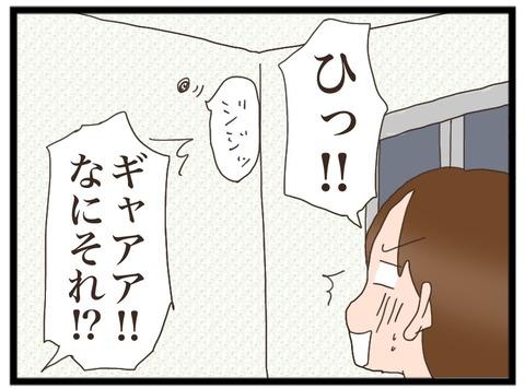658D410E-661D-487D-9D6D-DD493DBB6AB6