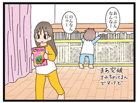 1C86DF65-C6D3-453B-84DA-82AD0AF587CD