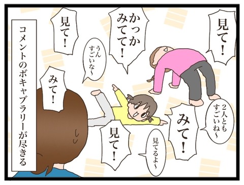 738DA6FD-C384-43E9-BA5B-AE8C8F1C6122