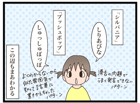 C60E9F87-D52B-4E56-9068-1E6F448D6334