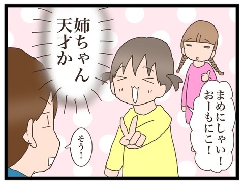 60273506-D80F-4A9E-83CC-39890803E9F8