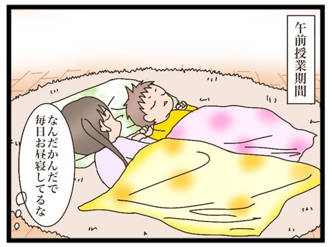 EF9F9AEC-A9D4-46D0-B88F-9704AD76A7AD