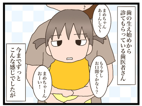 F8C6F36C-8461-4516-B970-BFA3634E830D