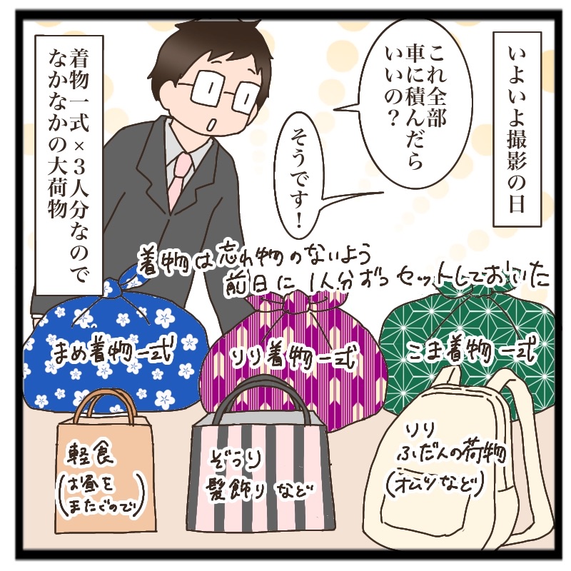 三姉妹で七五三⑩ : 猫の手貸して Powered by ライブドアブログ