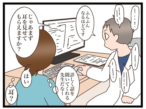 147C65ED-2F04-4E45-9B8A-2D9ABE309C9E