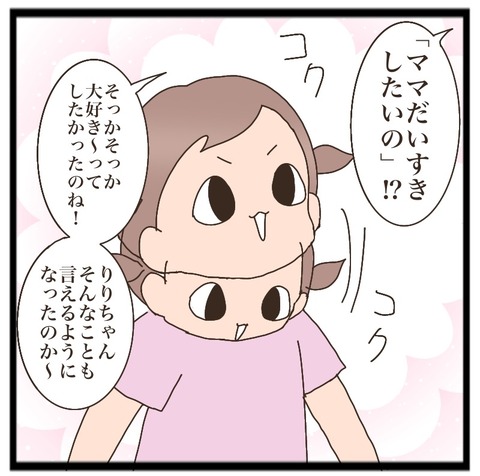 42296E88-E7DF-4850-A453-B7352C9FA0BB