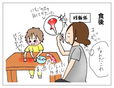 {A23BBF49-AD93-491F-959A-73113411AD9C:01}