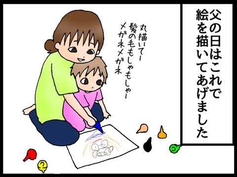 {8A73E94A-68FA-4014-AEAB-BA4D3A0C0B07:01}