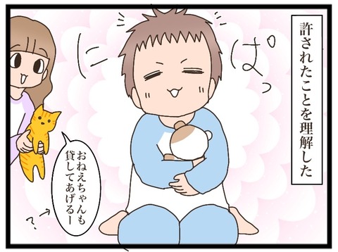 65115EE3-8550-4AAD-8FFC-A43CD6CA8D23