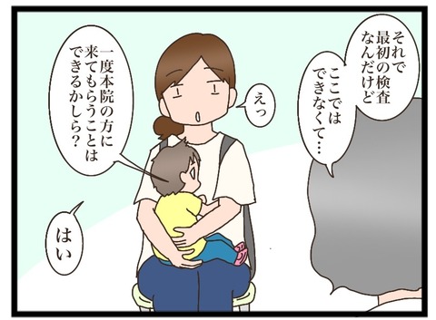 E55E27DA-0CDE-4197-890A-4AE24016167C