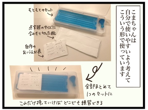 4D1EE2CF-3105-4D9F-9175-AF613335D755