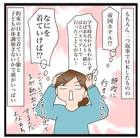 8358B4E6-4A82-4E6B-9E91-9CB9A6D5DCFF