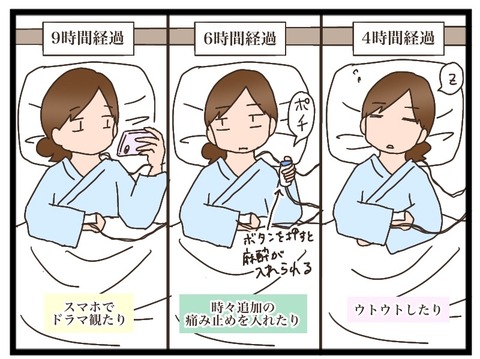 4387CED0-4727-41FC-8D9A-C93BC3E505F0
