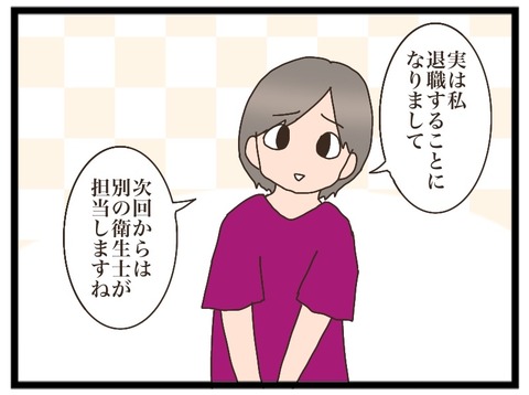 122A32E3-91BA-425B-8D58-D8FE51A2DADA
