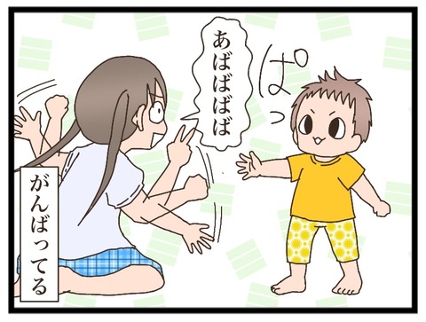 29504BEA-5A72-4DD3-876C-6077DA54F289